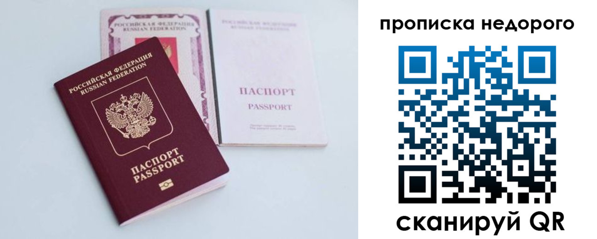 регистрация в Навашино
